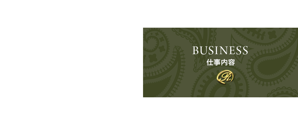 half_bnr_business_front